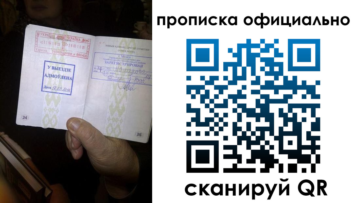 временная регистрация госуслуги в Воронеже