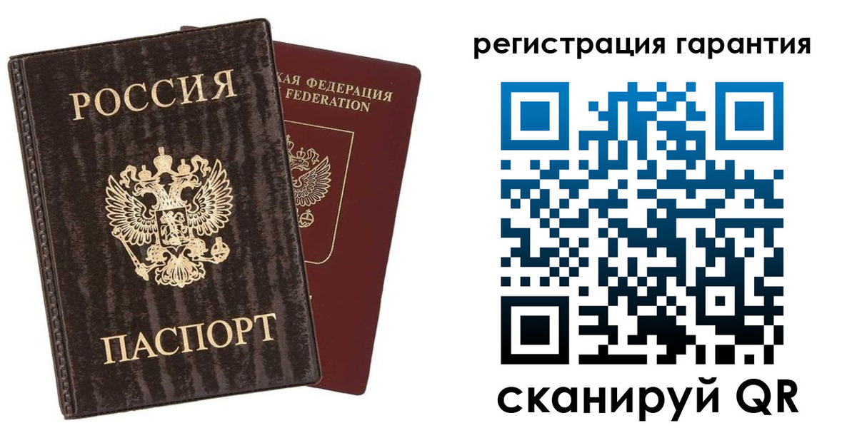 прописка для школы в Воронеже