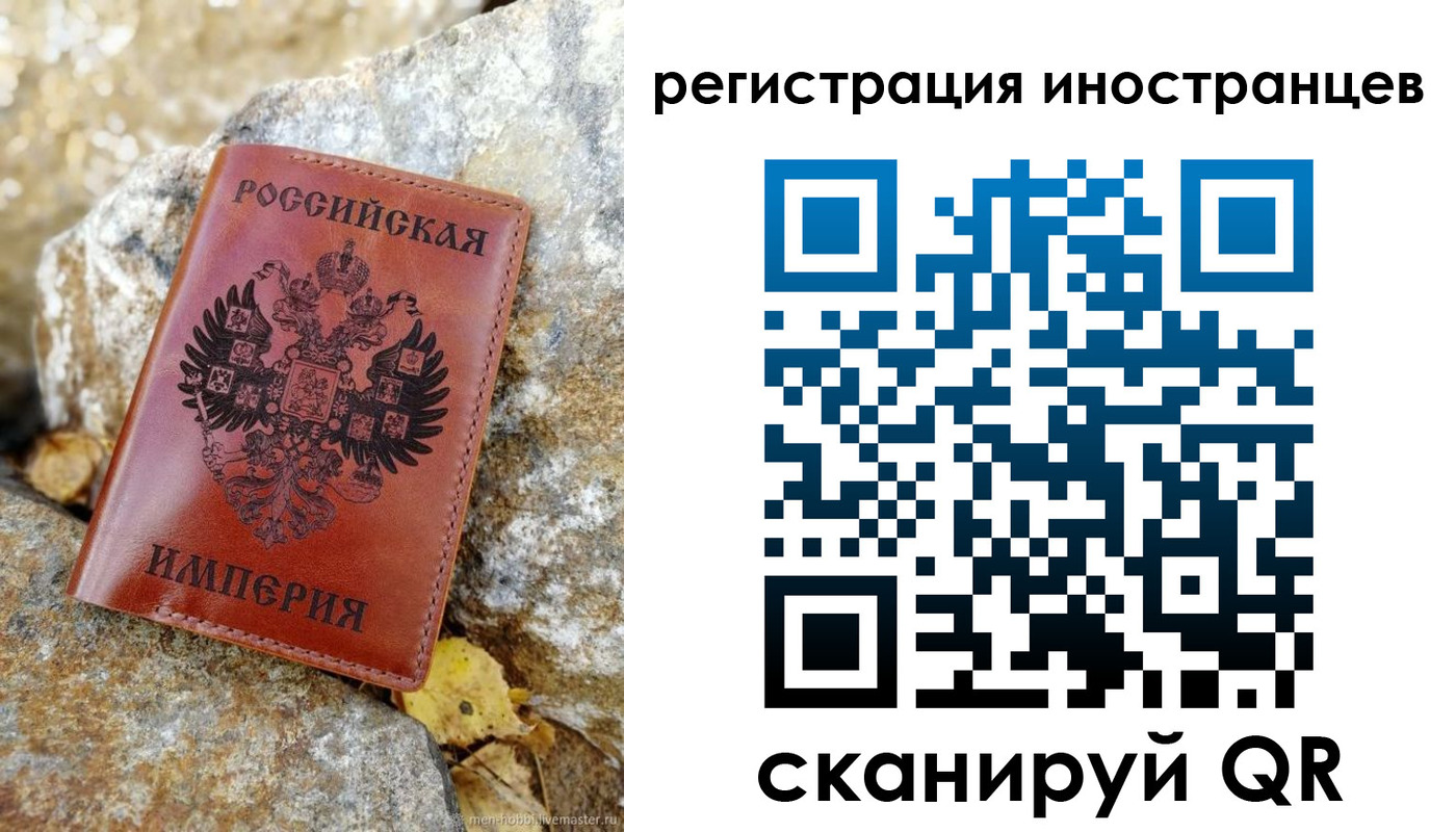 прописка поиск в Воронеже