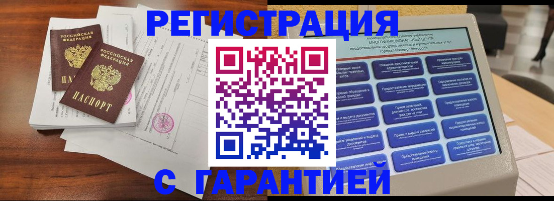 регистрация для школы в Воронеже