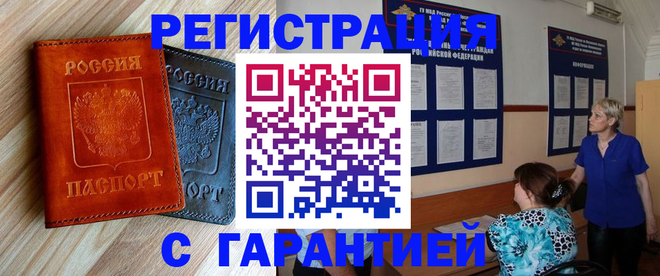 регистрация для школы в Воронеже